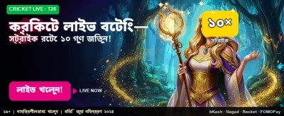 লাইভ ক্রিকেট স্পোর্টস অ্যাকশন banner